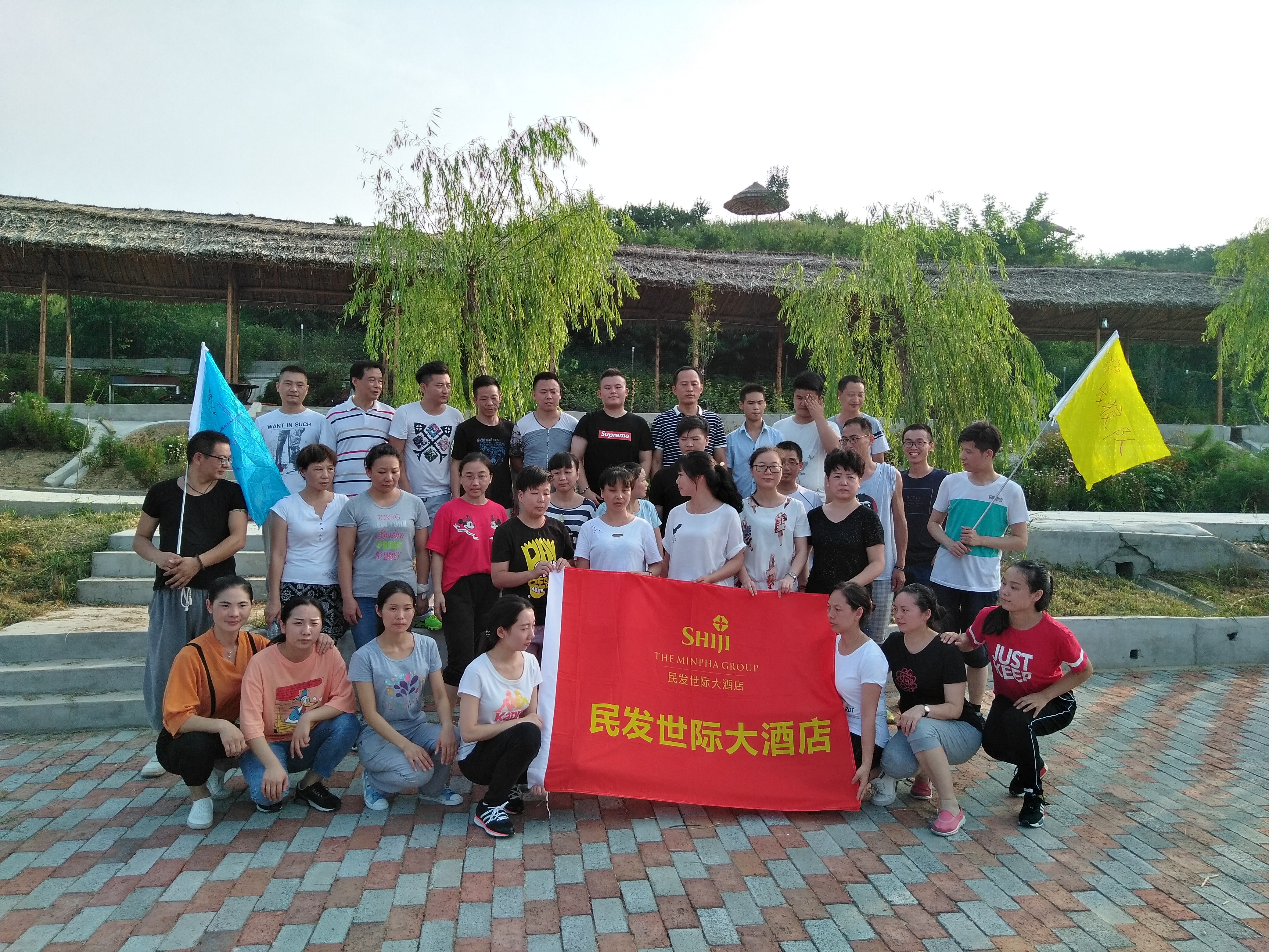 襄阳民发世际大酒店管理干部二期户外拓展训练圆满成功